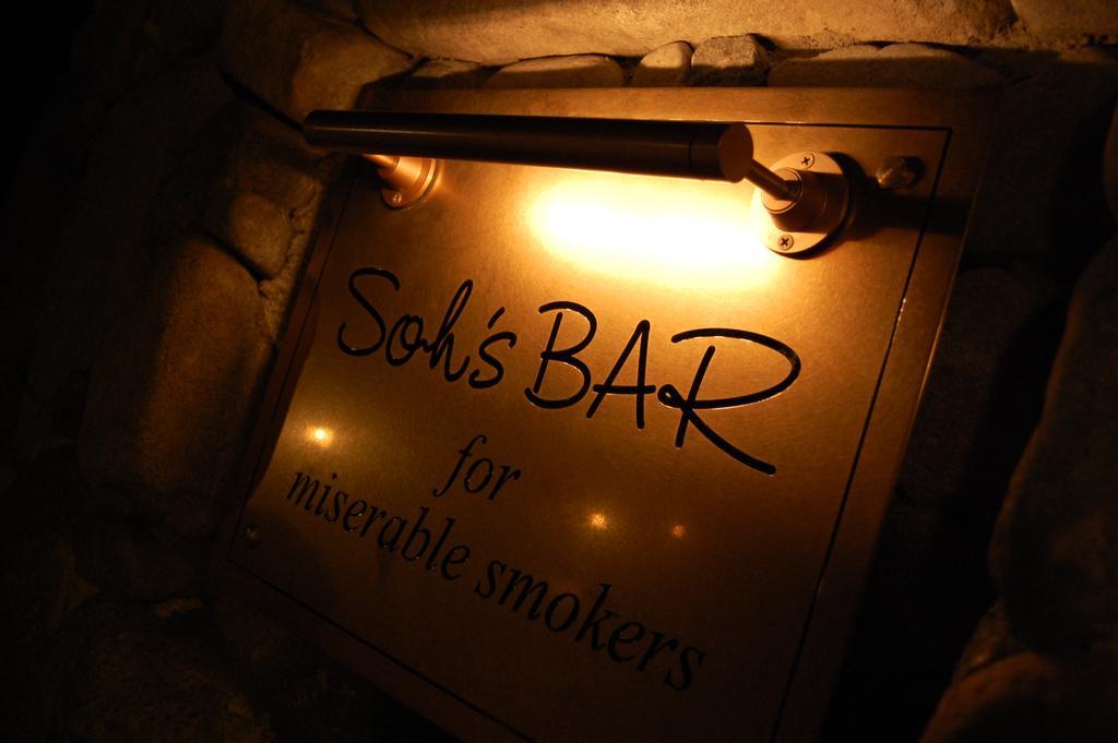 Shin Furano Prince Hotel Nakafurano Exterior foto Sol's Bar